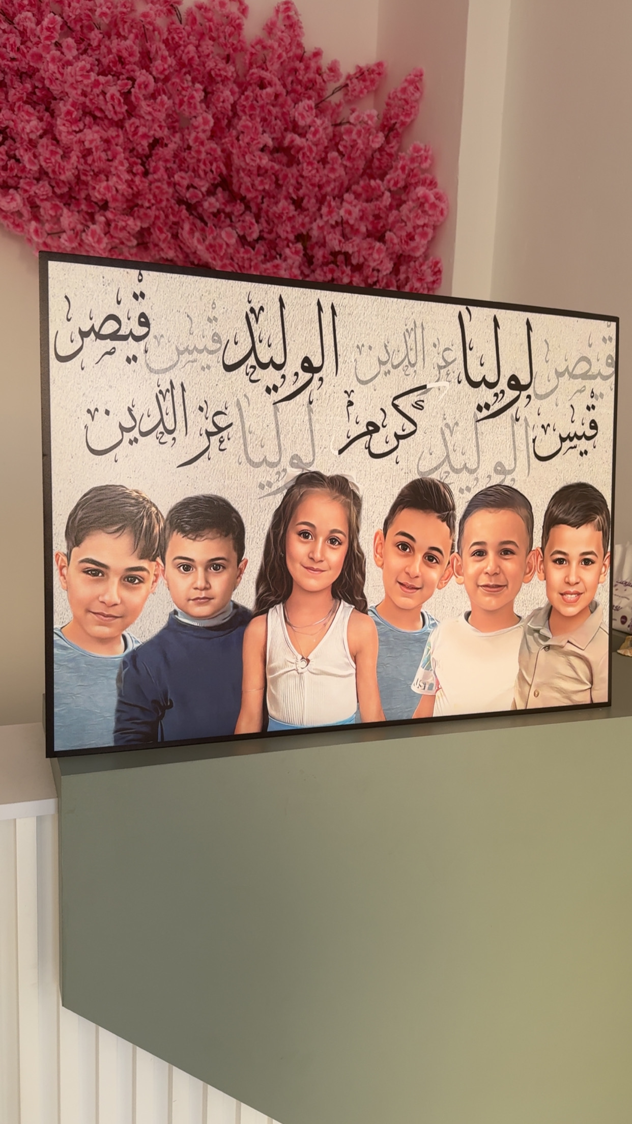 لوحة فوم عائلية