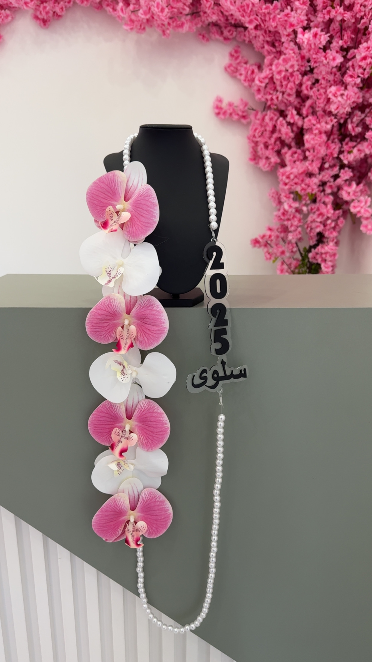 وشاح ورد تخرج