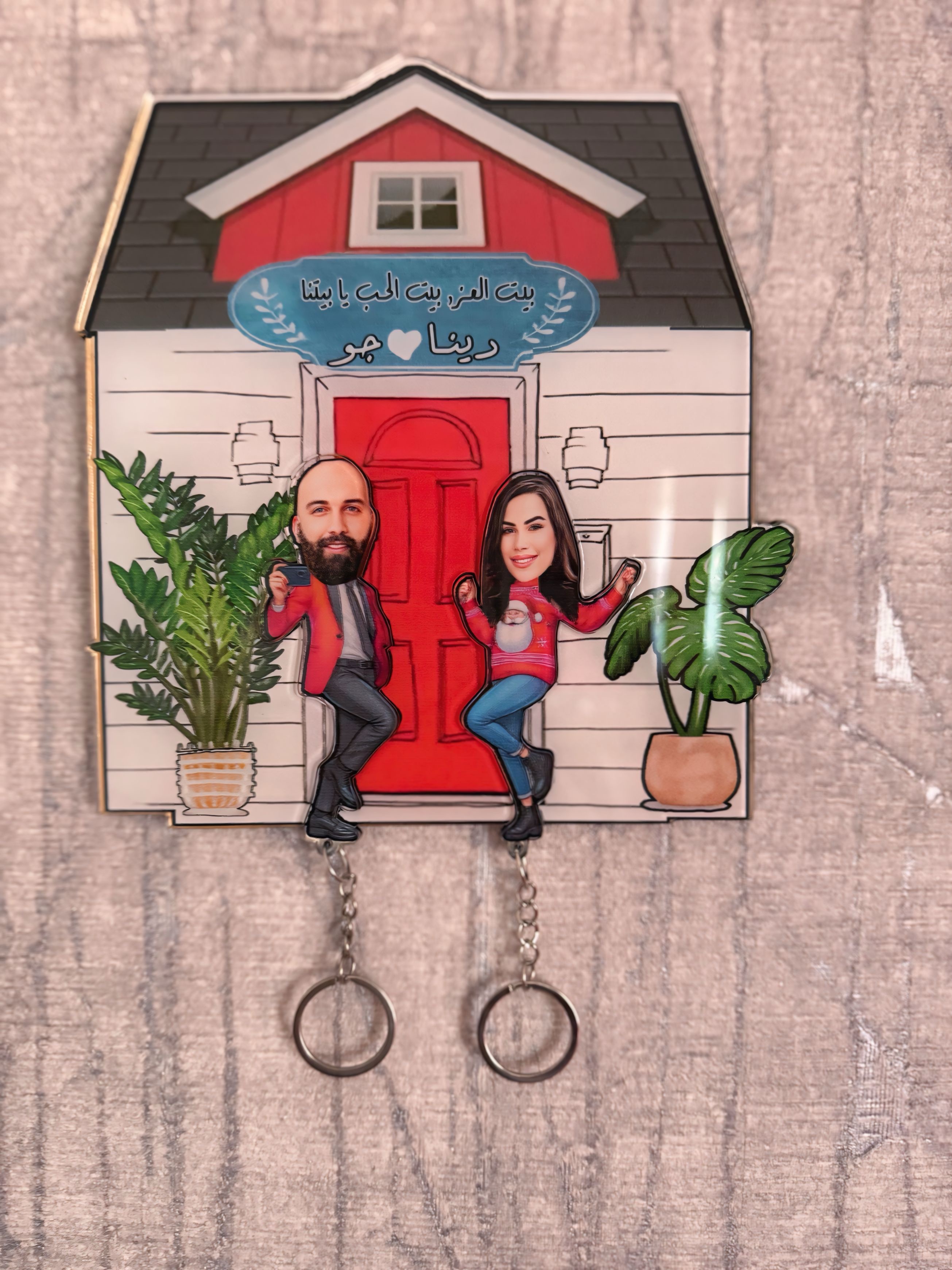 مفاتيح بيت المحبة