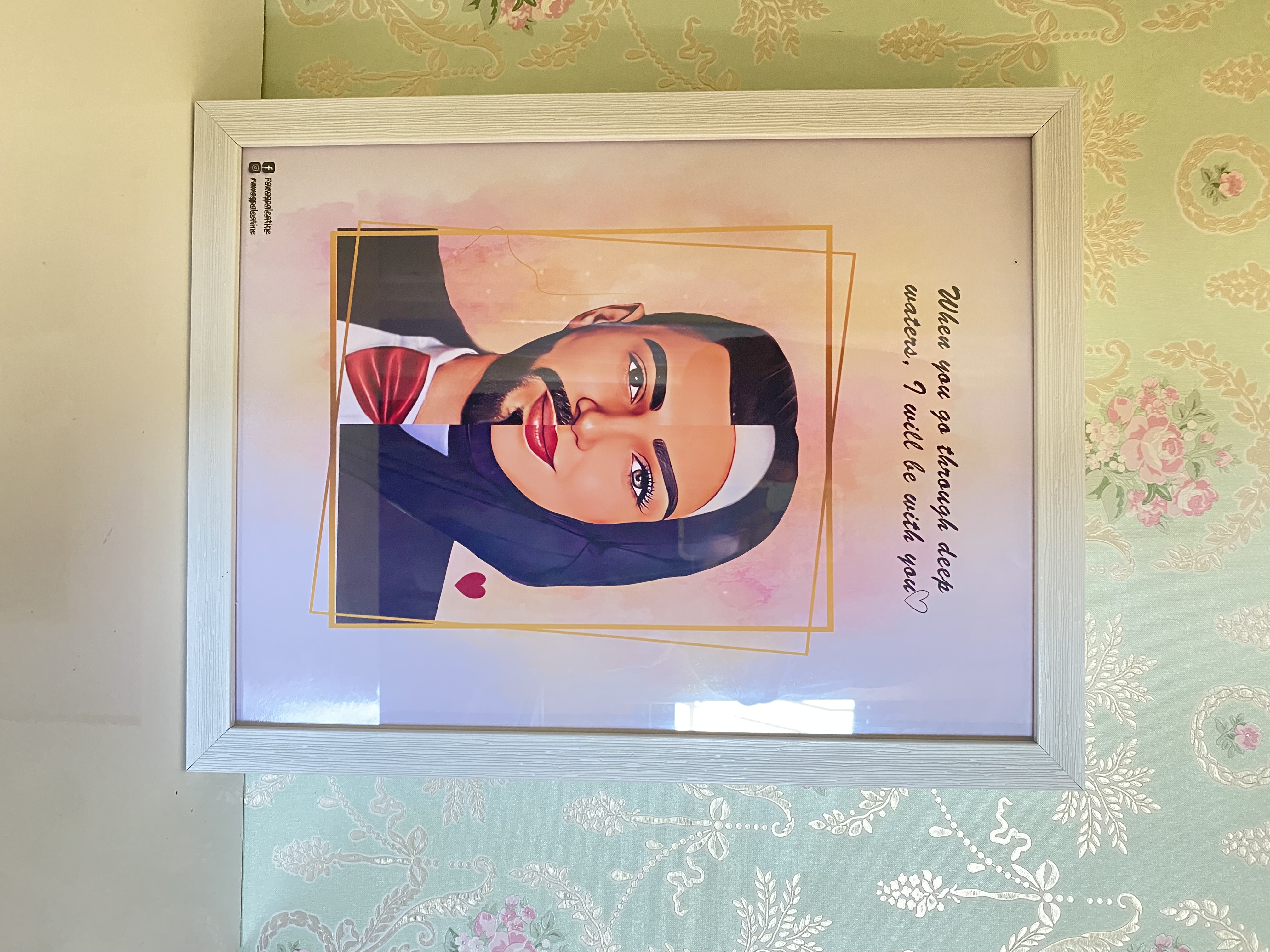 برواز نصفين