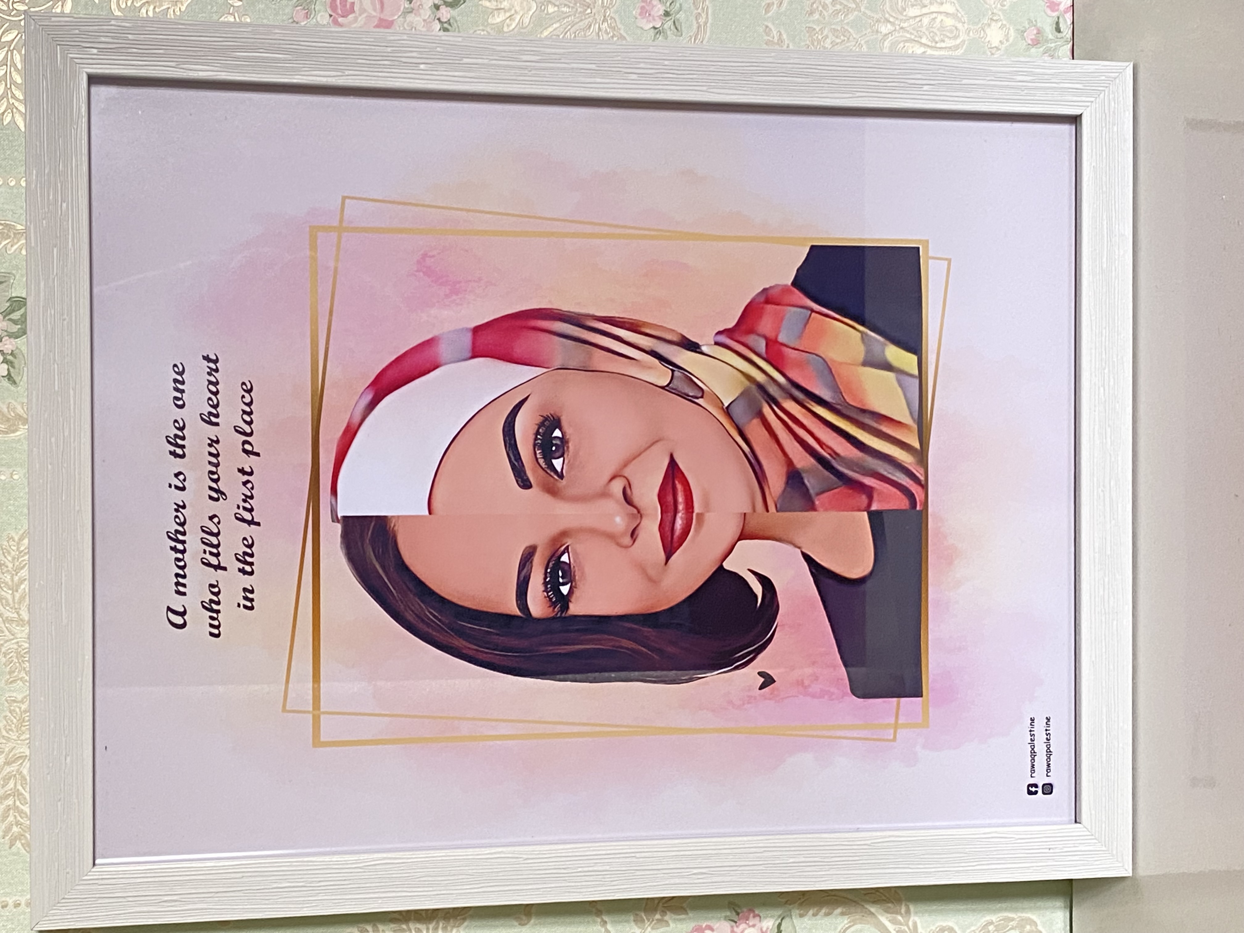 برواز نصفين الام و الابناء