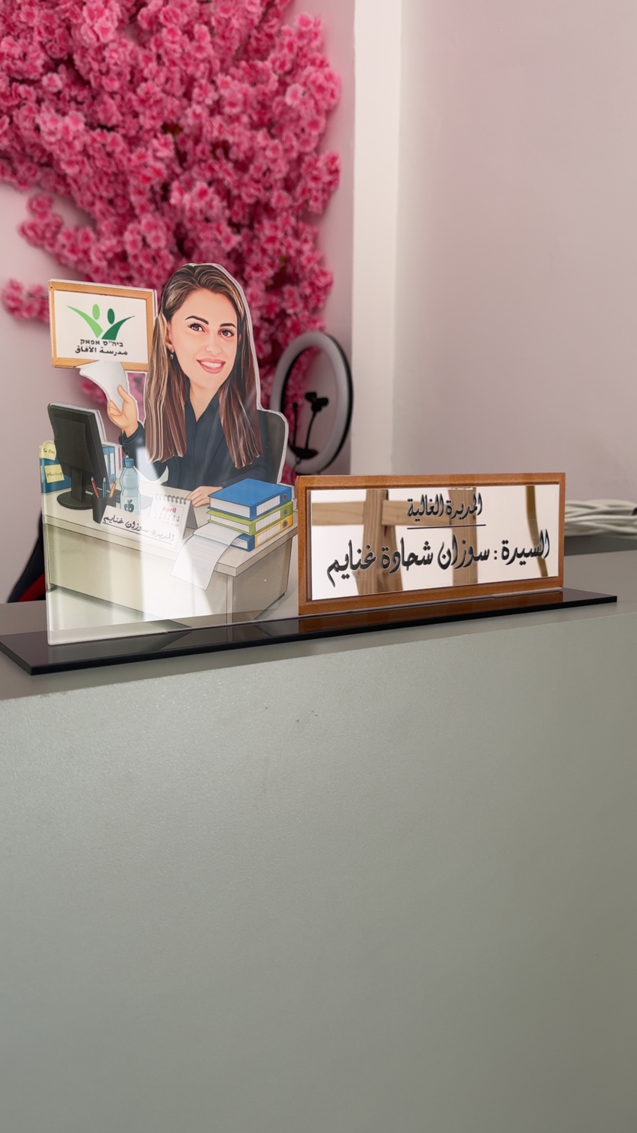 ستاند اكريلك(مدير مدرسة)