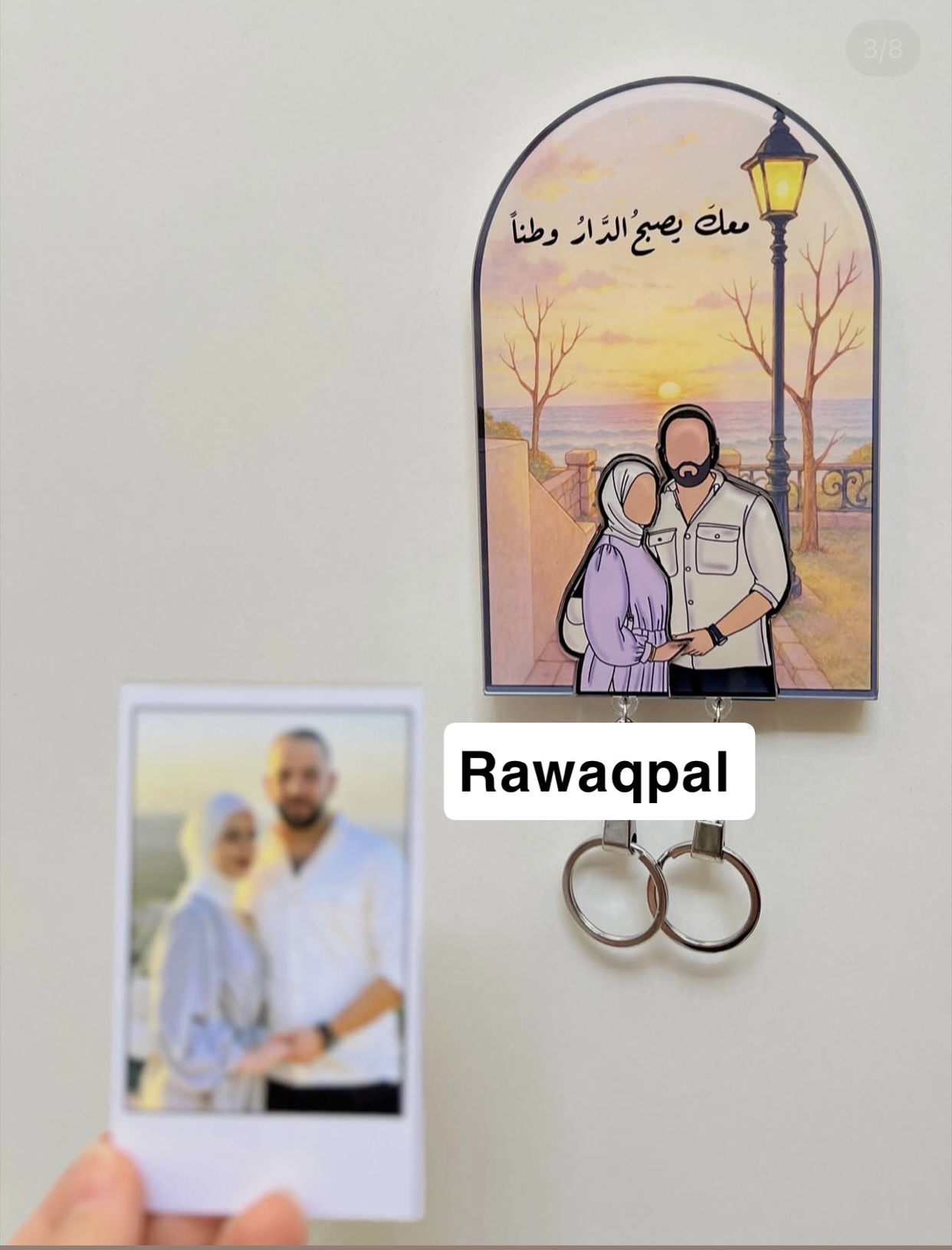 حكاية مفتاح