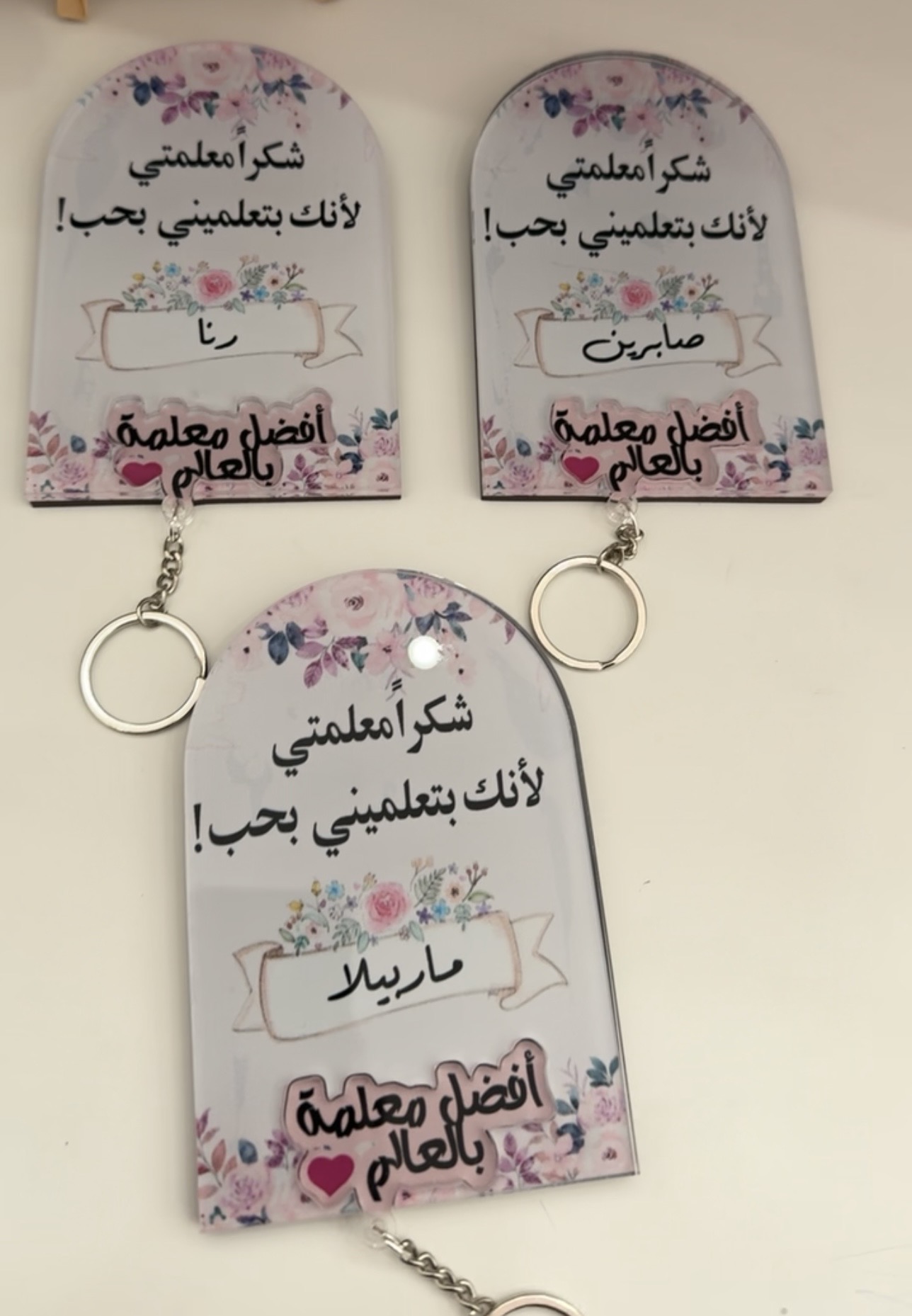 تعليقة أفضل معلمة بالعالم