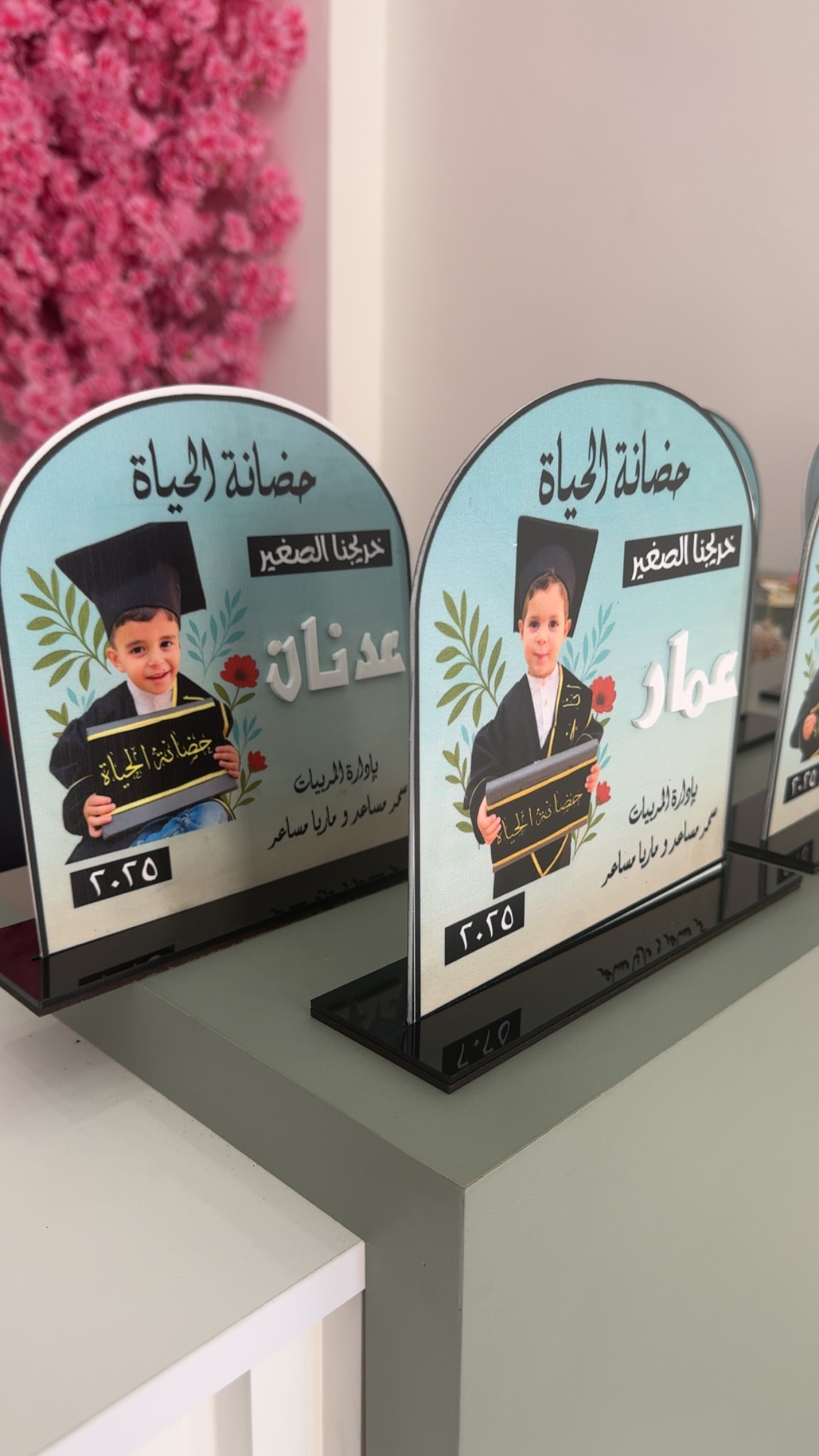 ستاند روضة ١