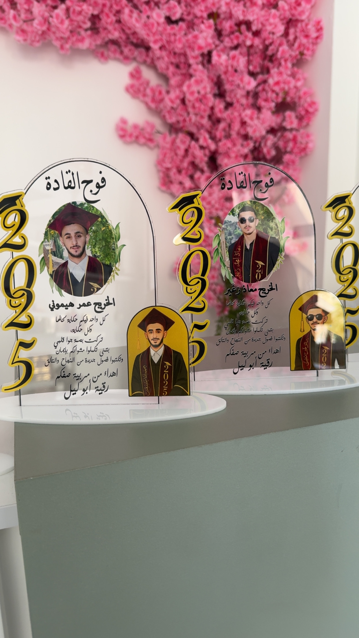 دروع تخرج ٢